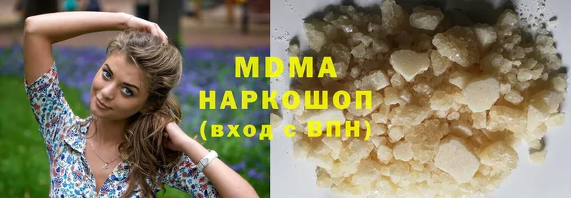 МДМА crystal  ссылка на мегу ONION  Ставрополь  даркнет сайт 