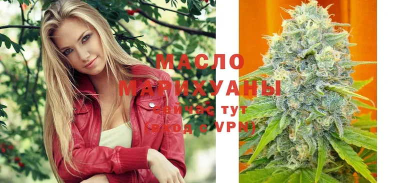 блэк спрут ссылки  что такое   Ставрополь  ТГК THC oil 